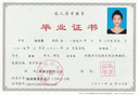 學(xué)歷提升專(zhuān)升本大專(zhuān)自考本科成人高考函授輔導學(xué)習資料培訓課程學(xué)習資料教材真題教程初中高中學(xué)歷學(xué)信網(wǎng)可查 大專(zhuān) 曬單實(shí)拍圖