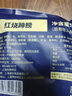 老杜紅燒蹄髈醬肘子上海特產(chǎn)熟食醬香豬肘子大豬蹄膀即食鹵肉熟菜 老上海風味紅燒蹄髈500g 曬單實拍圖