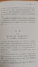 千家詩(shī)賞析 曬單實(shí)拍圖