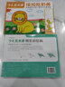 8冊(cè) 少兒美術(shù)課 油畫水粉畫卡通畫彩鉛畫水彩畫線描畫炫彩棒簡(jiǎn)筆畫零基礎(chǔ)入門教程書籍幼兒園兒童創(chuàng)意繪畫 曬單實(shí)拍圖