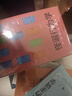 【自營】怪誕行為學(xué)（套裝共6冊） 怪誕行為學(xué)1-6 可預(yù)測的非理性+非理性的積極力量+非理性的你+誠實的真相+理智與金錢+非凡的決定 諾獎得主推薦 曬單實拍圖