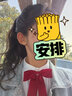 紀簡(jiǎn)韻jk領(lǐng)結女領(lǐng)帶蝴蝶結畢業(yè)照學(xué)院風(fēng)領(lǐng)花學(xué)士服襯衫日系制服飄帶配飾 JK滌綸領(lǐng)結-酒紅 曬單實(shí)拍圖