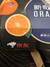 新奇士（Sunkist）澳大利亞CaraCara紅肉臍橙 4斤裝 中秋禮盒 單果180g起 曬單實拍圖