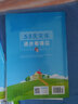 四年級上冊下冊53天天練全套語文數(shù)學英語同步訓練語數(shù)英練習冊小學人教版蘇教版下五三5.3練習冊同步專項訓練習題試卷ttl五三天天練 【人教版】語文 四年級上冊 曬單實拍圖