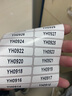 方泰（fangtek）空白卷裝式服裝吊牌 卷筒式衣服標(biāo)牌  價(jià)格牌 空白雙銅打印卡紙 50mm*100m*500張/卷 曬單實(shí)拍圖