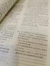 【湖北專版】2025版中考試題薈萃精選優(yōu)秀真題語(yǔ)文數(shù)學(xué)英語(yǔ)物理化學(xué)必刷題湖北省統(tǒng)考題型專項(xiàng)分類訓(xùn)練模擬卷備考提分訓(xùn)練沖刺復(fù)習(xí)卷 【語(yǔ)文】中考試題薈萃 曬單實(shí)拍圖