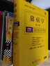 豬病學(xué)第10版 豬病診斷與防治手冊(cè) 豬病治療書(shū)籍 獸醫(yī)用藥速查手冊(cè) 獸醫(yī)書(shū)籍大全科學(xué)養(yǎng)豬技術(shù)手冊(cè)指南豬飼料配方實(shí)戰(zhàn)動(dòng)物營(yíng)養(yǎng)與飼料學(xué) 曬單實(shí)拍圖