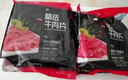 恒都精選牛肉絲/片150g*5  便捷烹飪 冷凍 牛肉 牛肉片150g*5袋 曬單實(shí)拍圖