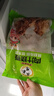 蒸來思糯米肉汁香菇燒麥1kg15個手工早餐方便速食冷凍面點半成品 肉汁2斤*2袋約30個【劃算】 曬單實拍圖