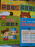 50以?xún)鹊募訙p法 幼兒園學(xué)前班兒童數學(xué)口算練習本冊專(zhuān)項訓練幼兒園中班大班學(xué)前班數學(xué)算術(shù)口算天天練 幼小銜接 學(xué)前必備 為一年級入學(xué)準備 [3-6歲] 河馬童書(shū)  曬單實(shí)拍圖