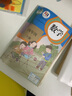 【新華書店正版】適用2025新版小學四級下冊人教部編版數(shù)學課本書教材 小學四年級下冊下冊數(shù)學書 人教版 四4下數(shù)學人民教育出版社 義務(wù)教育教科書數(shù)學書小學四年級下冊 四年級下冊數(shù)學課本 曬單實拍圖