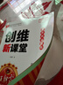 王朝霞 創(chuàng)維新課堂六年級英語上冊人教版 課本教材同步講解實驗班提優(yōu)訓練課堂筆記黃岡隨堂筆記課時作業(yè)本拔尖特訓同步訓練必刷題天天練 王朝霞 2024版 曬單實拍圖