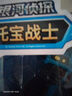 托寶戰(zhàn)士銀河偵探金剛變形機器人機甲巨巖先鋒小學(xué)生兒童生日禮物變形玩具 【重裝鈦克】兩種模式 曬單實拍圖