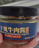 嶗泰青島特產(chǎn) 青島蝦醬鲅魚(yú)醬 無(wú)添加下酒菜下飯菜即食下飯拌面醬 【禮盒定制款】盡享六種口味 曬單實(shí)拍圖