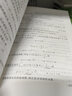 【官方包郵】概率論基礎(chǔ) 李賢平 第三版 復(fù)旦大學(xué) 第3版教材+概率論基礎(chǔ)學(xué)習(xí)指導(dǎo)書 高等教育出版社 【2本套】概率論基礎(chǔ)+概率論基礎(chǔ)學(xué)習(xí)指導(dǎo)書 曬單實(shí)拍圖