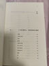 【隨書贈書簽】快樂就是哈哈哈哈哈 梁實秋誕辰120周年插圖紀(jì)念版中國近代散文選集隨筆書籍 收錄閑暇旅行 中國近代隨筆 正版書籍 正版正貨 新華書店 曬單實拍圖