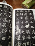 北魏墓志 1 元楨墓志 穆亮墓志 夫人王氏墓志 元顯僘墓志 司馬紹墓志 孟敬訓(xùn)墓志 刁遵墓志 崔敬邕墓志 曬單實(shí)拍圖