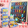 恩米英文字母磁力貼教具數(shù)字貼大小寫26個英文字母磁貼磁性貼英語冰箱貼拼音字母單詞益智玩具磁性磁鐵 【3盒/大號】英語字母（大寫+小寫）+數(shù)學(xué) 曬單實拍圖