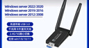 磊特windows無(wú)線(xiàn)usb網(wǎng)卡server2008 2022 2016 2019 2025服務(wù)器臺式機 雙頻600兆2.4g+5g【單天線(xiàn)】 曬單實(shí)拍圖