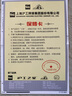 滬工WS270多功能數(shù)字冷焊機(jī)小型氬弧焊薄板不銹鋼220V逆變直流焊機(jī) 標(biāo)配【270專業(yè)冷焊款】 曬單實(shí)拍圖