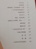 法國第一夫人布麗吉特·馬克龍傳：關(guān)于自由、愛(ài)情與真我 曬單實(shí)拍圖