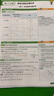 一遍過初中 九年級下冊數(shù)學 JJ（冀教版）初三課本同步練習題 2025春 天星教育 曬單實拍圖