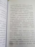 可選 林漢達成語故事：春秋+戰(zhàn)國+秦朝+楚漢+西漢+東漢 藏在春秋里的成語 中國歷史故事集 1 林漢達成語故事全套6冊 曬單實拍圖
