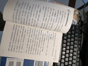 中醫治未病適宜技術(shù)手冊 曹柏龍 繆娟 主編 中國中醫藥出版社 書(shū)籍 曬單實(shí)拍圖