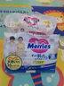 花王日本花王（Merries） 原裝進口花王拉拉褲尿不濕標準版 花王XL38拉拉褲2包 曬單實拍圖