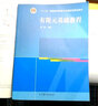 有限元基礎(chǔ)教程 曾攀 高等教育出版社 十二五普通高等教育本科教材 曬單實拍圖
