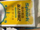 2026新星火英語高中英語3500詞匯書高考英語詞匯新高中英語詞匯單詞隨身記英語單詞隨身帶單詞書手冊(cè)正序版全國版 高考英語詞匯隨身記【同步音頻+視頻課程】 曬單實(shí)拍圖