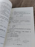 中華人民共和國行業(yè)標(biāo)準(zhǔn)城市道路交叉口設(shè)計(jì)規(guī)程CJJ152-2010備案號J108 曬單實(shí)拍圖