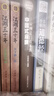 【官方正版】紅墻圖志毛澤東 2冊 紅墻圖志上下冊 同款講述共和國奮發(fā)圖強的故事圖解歷史中國出版集團 國之脊梁 紅墻圖志 毛澤東 曬單實(shí)拍圖