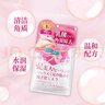 咪一喵（miimeow）足膜乳酸去角質(zhì)足貼嫩足不傷皮膚去死皮老繭足部護理腳膜 1對 足膜 曬單實(shí)拍圖