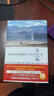 第三極 附贈DVD 新版 郭新 五洲傳播出版社 紀錄片第三極同名圖書(shū) 青藏高原人與自然之間平衡共生 曬單實(shí)拍圖