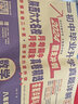 2026新版陜西六大名校九年級上語文數(shù)學(xué)英語物理化學(xué)中考沖刺名校名題普高真題超詳解中考總復(fù)習(xí)真題全刷百校聯(lián)盟中考真題卷 【化學(xué)】科粵版 曬單實(shí)拍圖