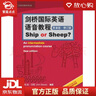 【新華書店全新正版】劍橋國際英語語音教程Ship or Sheep [英]Ann,Baker 曬單實拍圖