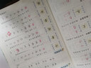 2026春黃岡小狀元作業(yè)本二年級下冊語(yǔ)文數學(xué)人教版北師版西師版部編版教材同步練習冊學(xué)霸天天練課后筆記滿(mǎn)分輔導書(shū) 數學(xué) 人教版 曬單實(shí)拍圖