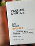 寶拉珍選（Paula's Choice）15% 維C濃縮安瓶精華液早C晚A緊致提亮膚色抗氧化提亮含透明質(zhì)酸 曬單實(shí)拍圖