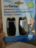 愛塔梅爾（AirTamer） A315 空氣負離子凈化器專用毛刷 黑白兩色 A315毛刷黑色 曬單實拍圖
