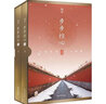 【包郵】桐華經(jīng)典小說(shuō)作品書(shū) 大漠謠·新版 云中歌:憶流年 浮生夢(mèng) 綠羅裙 步步驚心 那片星空那片海 最美的時(shí)光 步步驚心·新版（全兩冊）定價(jià)56 曬單實(shí)拍圖