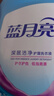 藍月亮 深層潔凈洗衣液 薰衣草香 3kg瓶+1kg瓶*3全瓶裝 強效去污易漂洗  曬單實拍圖