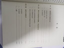 【現貨速發(fā)】楊氏太極拳真傳書(shū) 趙斌趙幼斌路迪民 傳統楊氏太極拳叢書(shū)楊式太極拳 武術(shù)書(shū)養生氣功 太極拳 曬單實(shí)拍圖