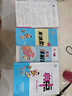 套裝2冊 榮德基 2024 小學典中點四年級語文+數(shù)學上冊 人教版 綜合應用創(chuàng)新題 小學課本同步訓練拔尖特訓提高實驗班提優(yōu)訓練課堂筆記學霸筆記課時作業(yè)本必刷題天天練 曬單實拍圖