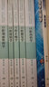 口腔修復(fù)學(xué)（第4版/配增值）規(guī)劃教材 人民衛(wèi)生出版社 曬單實(shí)拍圖
