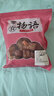 [十年老店]蜜三刀果子老式山東特產(chǎn)甜食密食傳統糕點(diǎn)三刀點(diǎn)心零食 推薦組合 蜜三刀+麻條+翻花 精品【凈重1斤裝】 曬單實(shí)拍圖