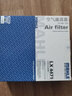 空氣濾清器/濾芯/空濾/空氣格【適用于】 東風(fēng)風(fēng)行景逸/景逸LV/景逸XL 1.5 曬單實(shí)拍圖