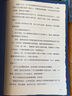 【含新書(shū)】口袋神探第一二三四五季全套24冊 可自選 凱叔講故事 神探艾小坡 口袋神探科學(xué)漫畫(huà) 6-12歲偵探推理小說(shuō)故事書(shū) 口袋神探第一季 6冊 曬單實(shí)拍圖