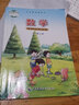 現貨正版2025適用新版西師大版小學(xué)數學(xué)2二年級上冊課本教材教科書(shū)西師版二年級上冊數學(xué)書(shū)西南大學(xué)出版社 2上數學(xué) 西師版二上數學(xué) 曬單實(shí)拍圖