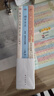 考試三書（丁立梅） 曬單實拍圖